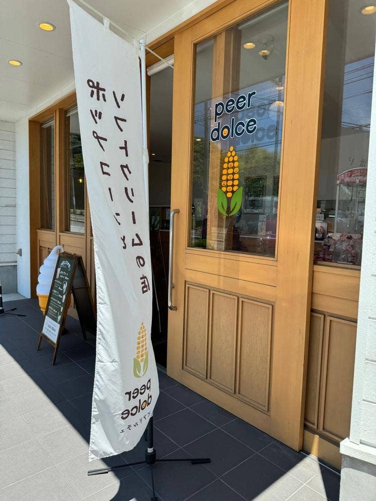 peer dolce