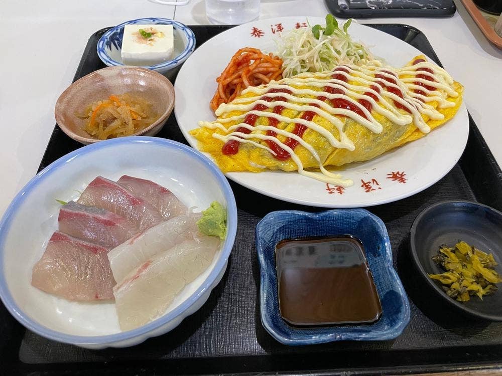 泰洋軒