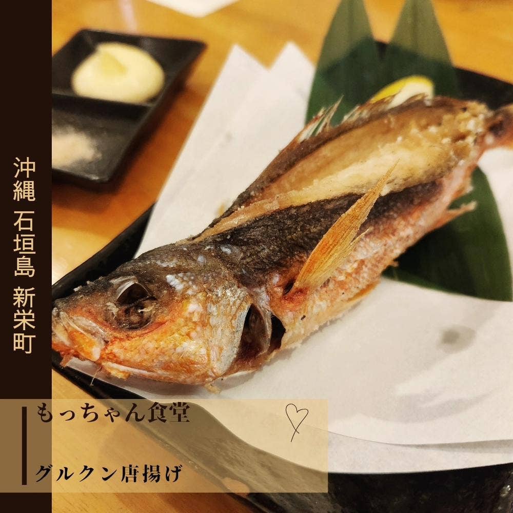 もっちゃん食堂