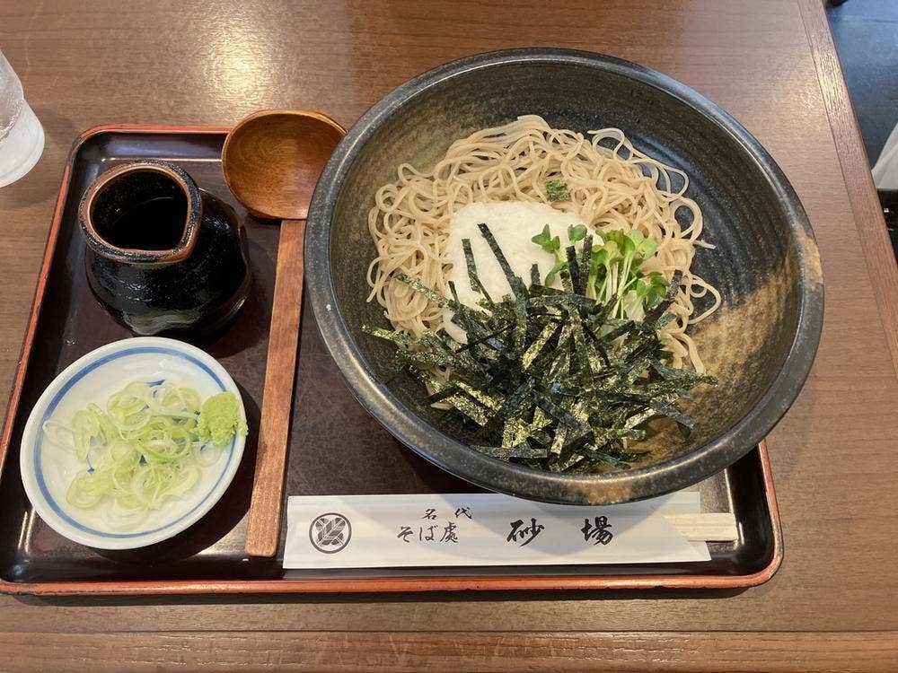 そば処 砂場
