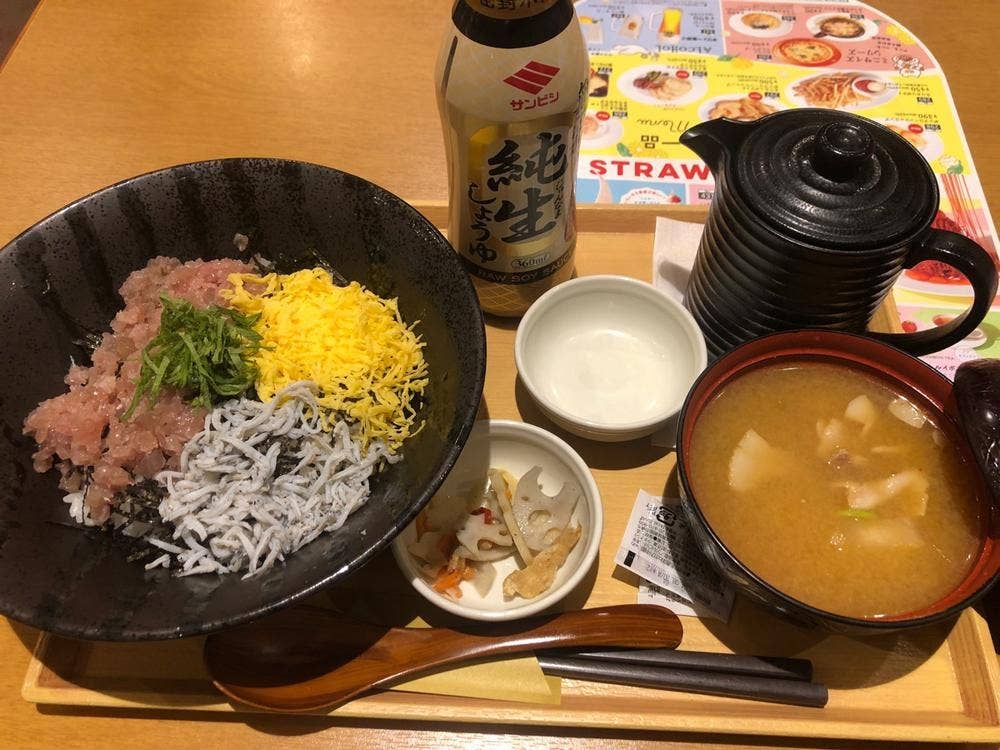 ココス 富丘店
