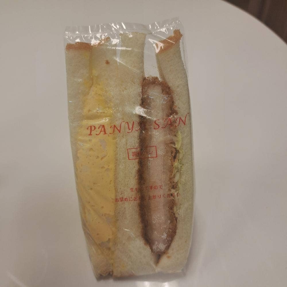 PANYA-SAN 仲町店
