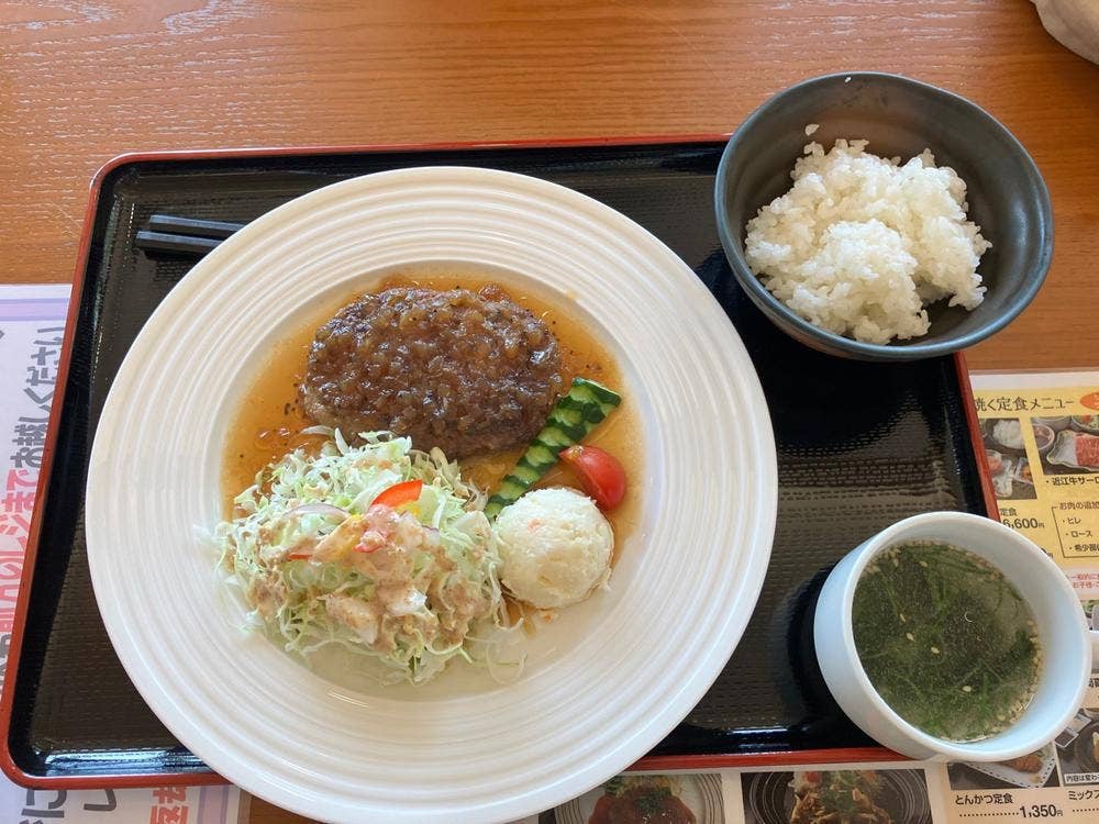 竜王かがみの里