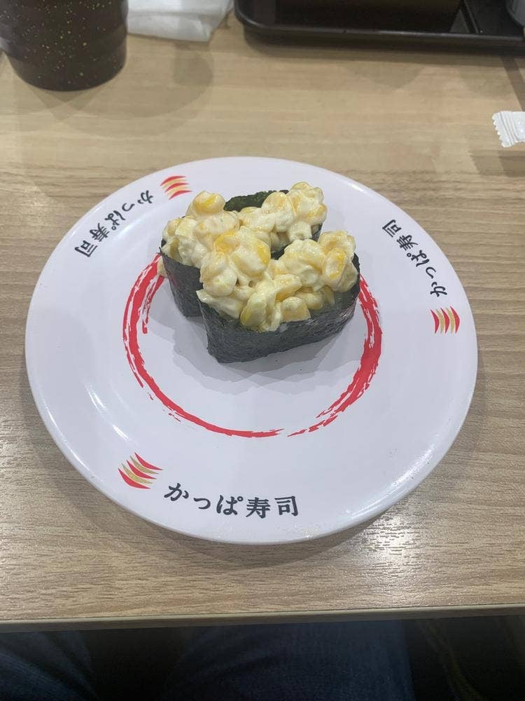 かっぱ寿司 千葉東寺山店