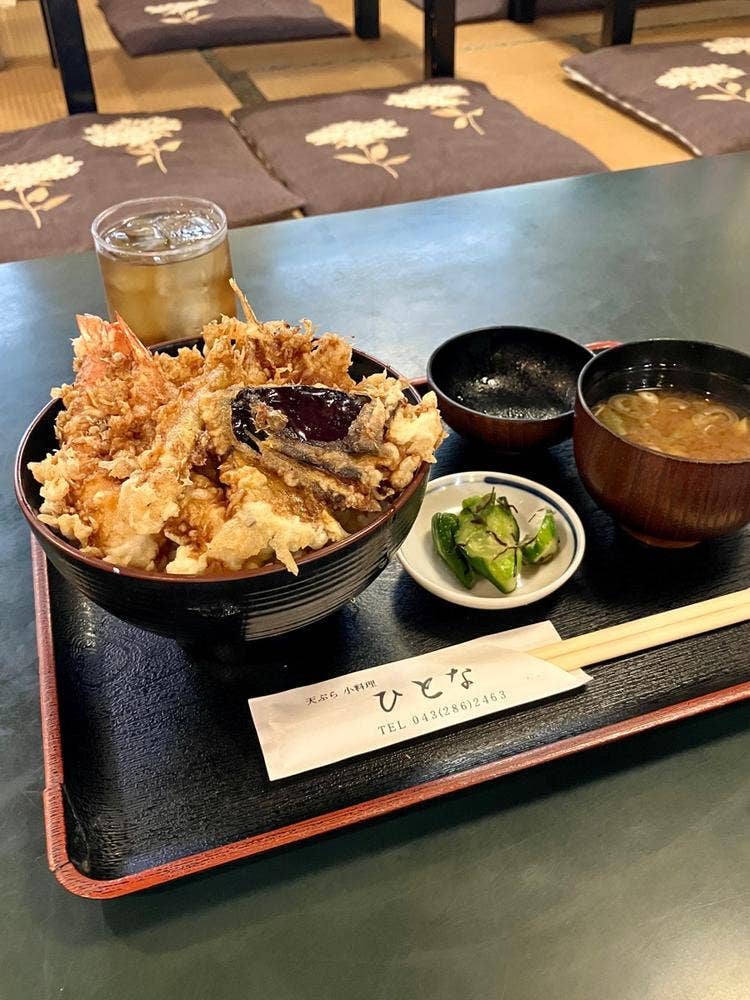 ひとな