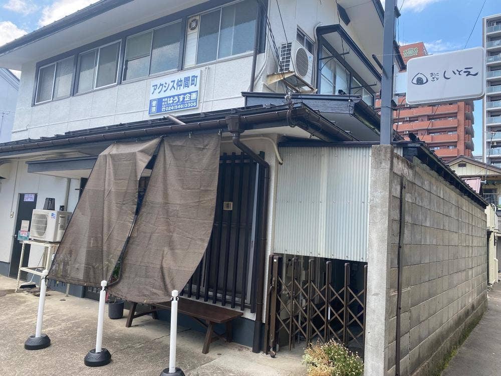 おにぎり いとえ