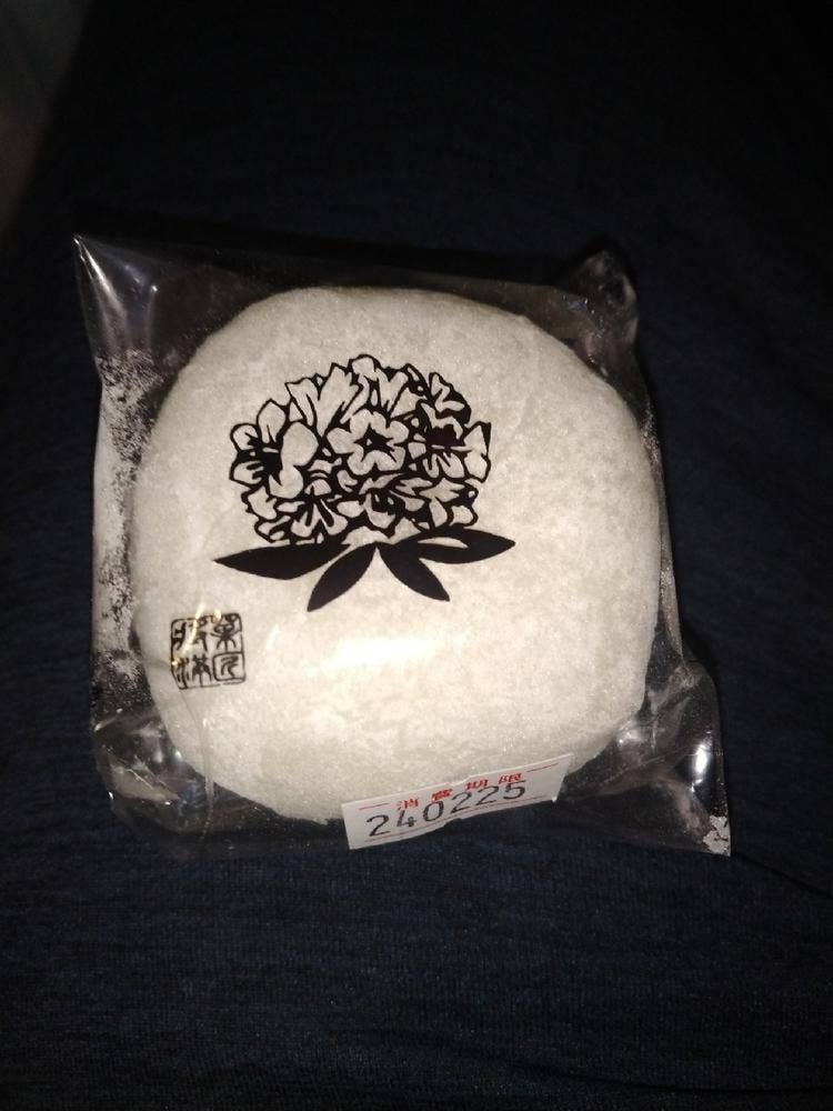 菓匠 将満 本店