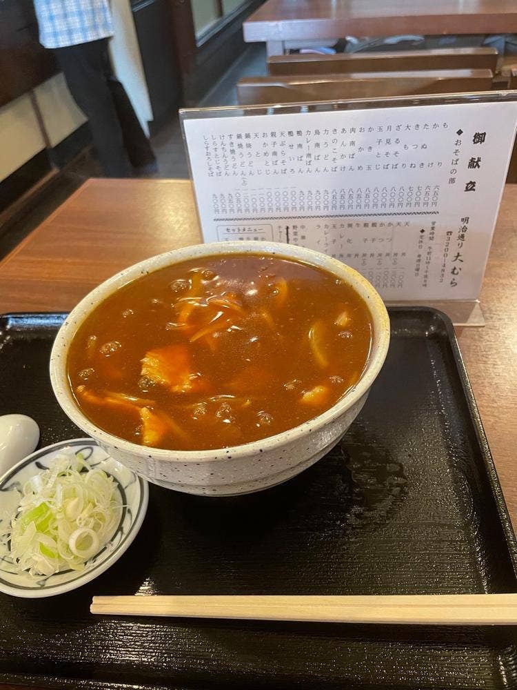 大むら