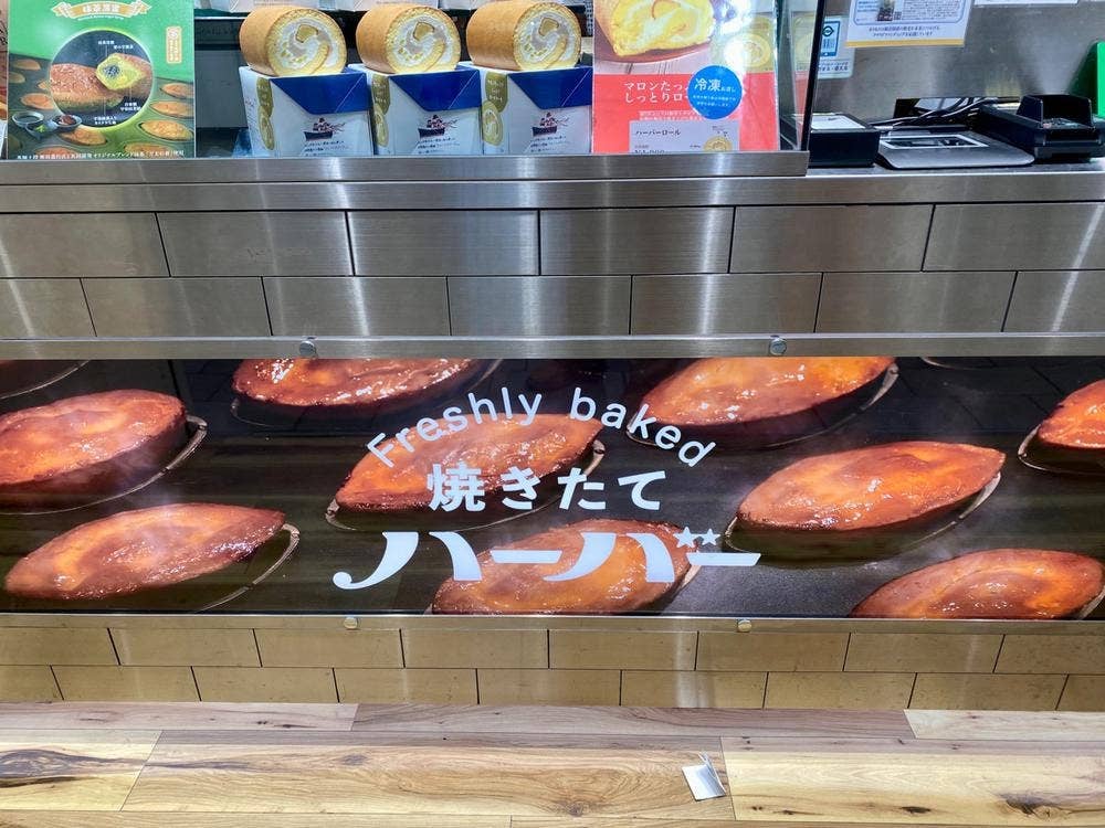 ありあけ本館 ハーバーズムーン CIAL横浜店