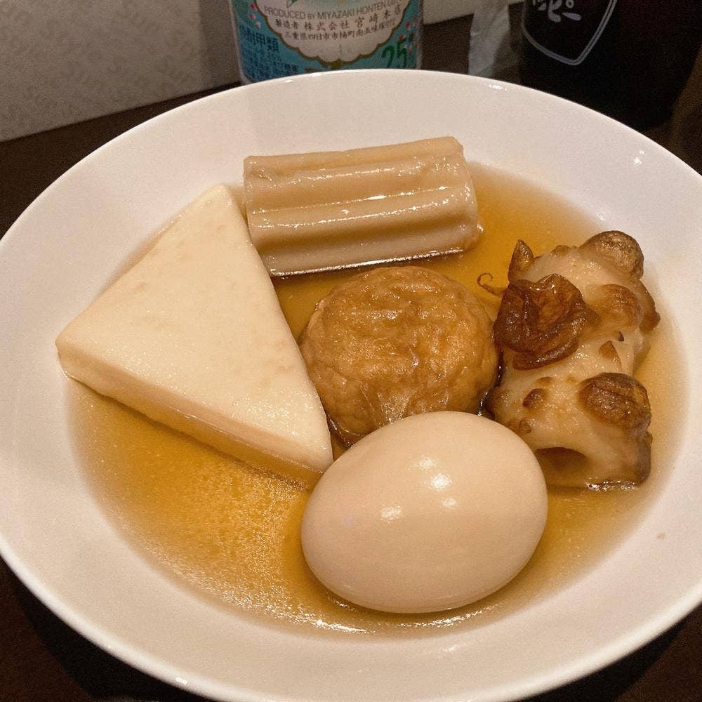 呑み処 おく