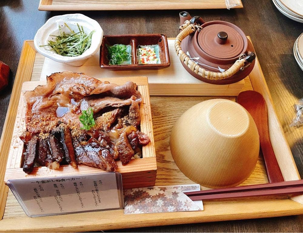 丑屋よ平