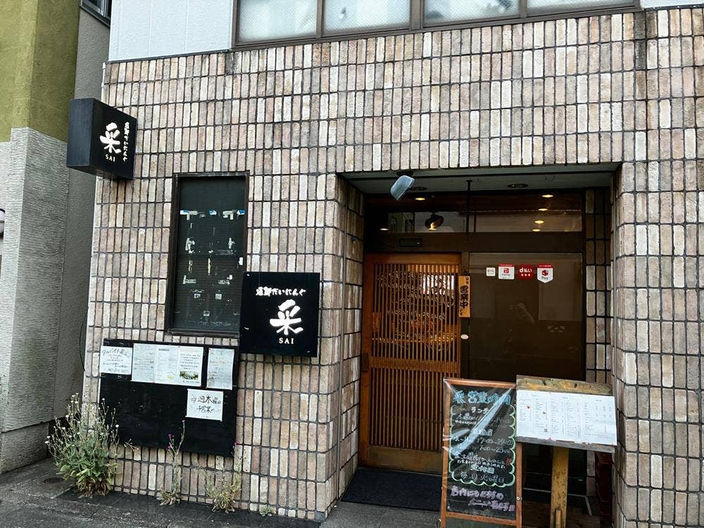 采