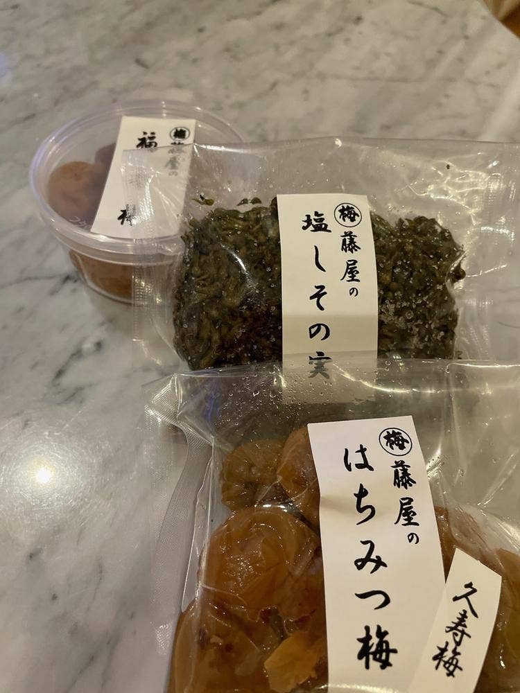 藤屋商店