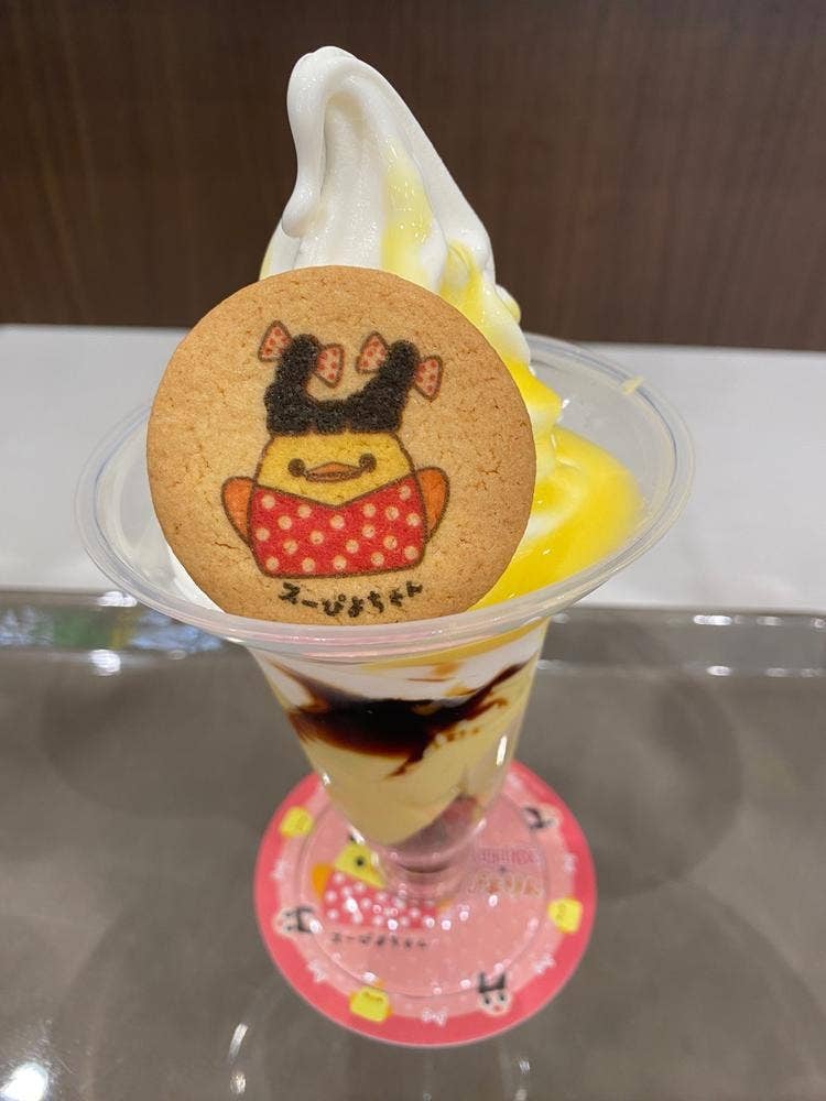 スガキヤ アピタタウン稲沢店