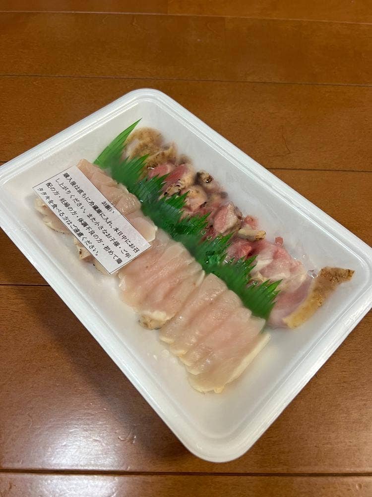 えびチャン本店