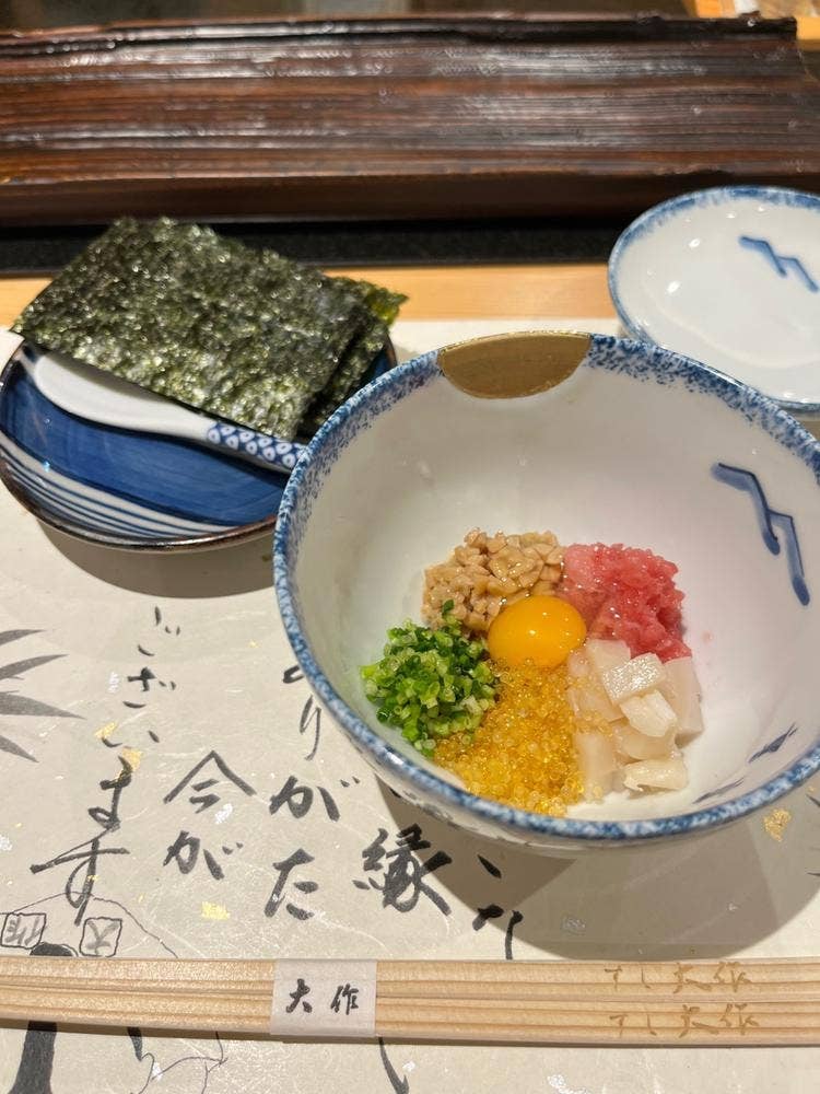 すし大作