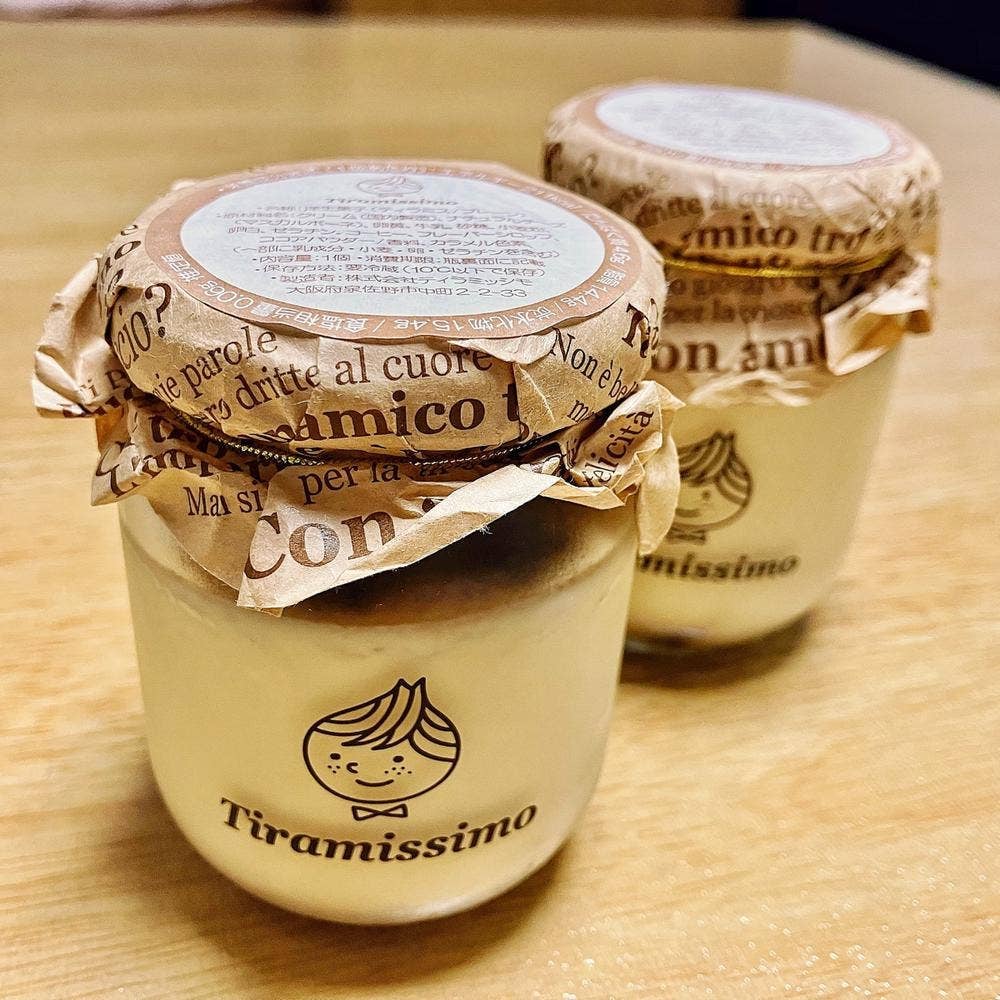 Tiramissimo