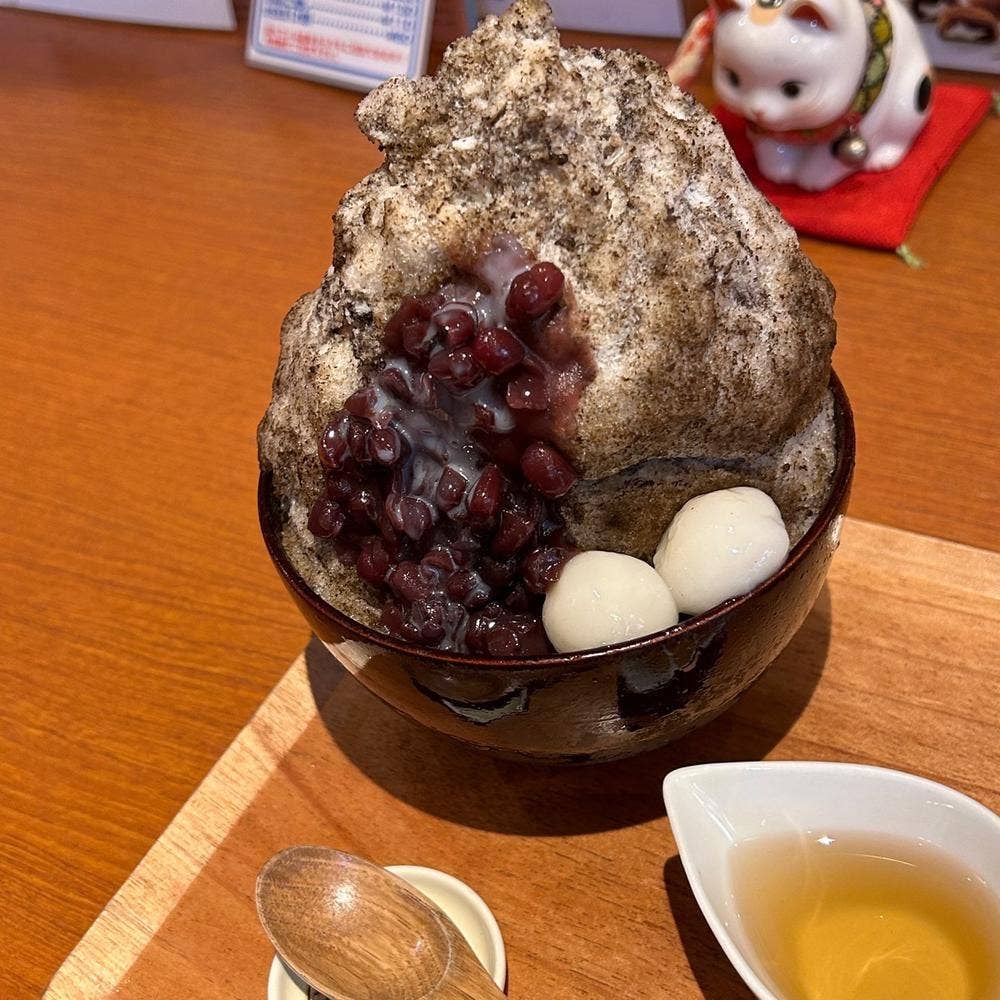 大山園
