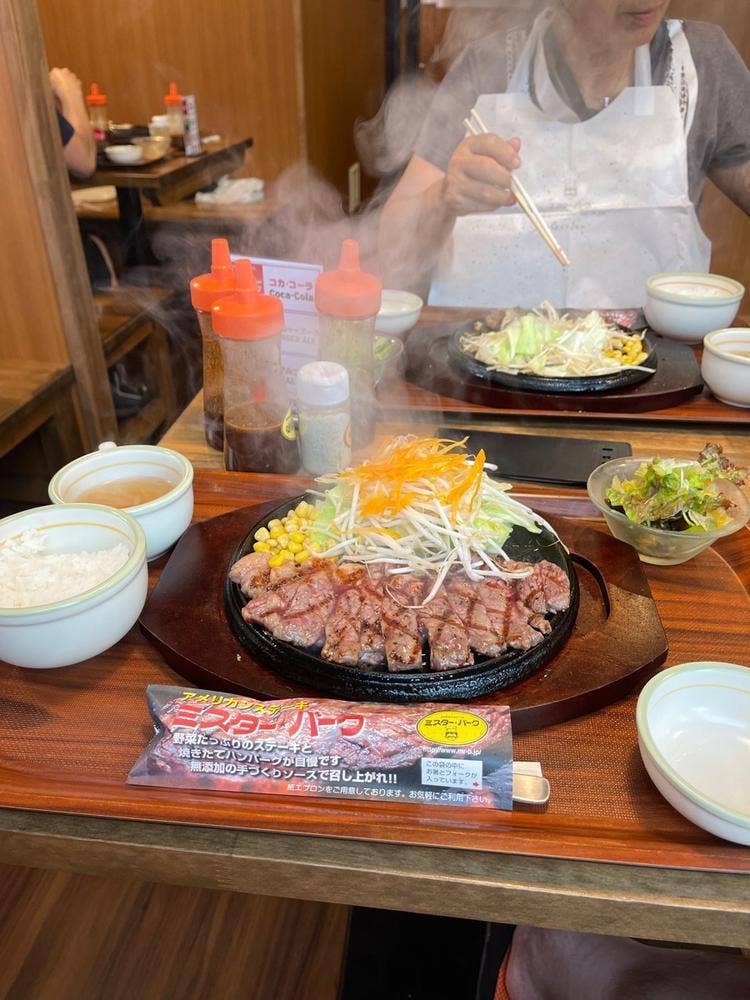 ミスター・バーク 広島八木店