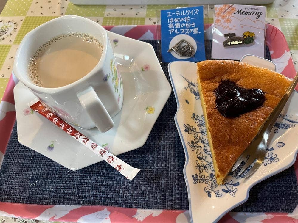 つつじ苑