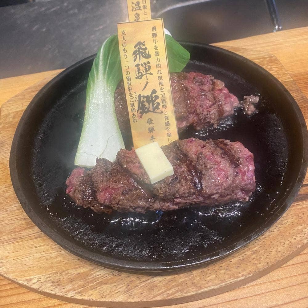 炭棟梁