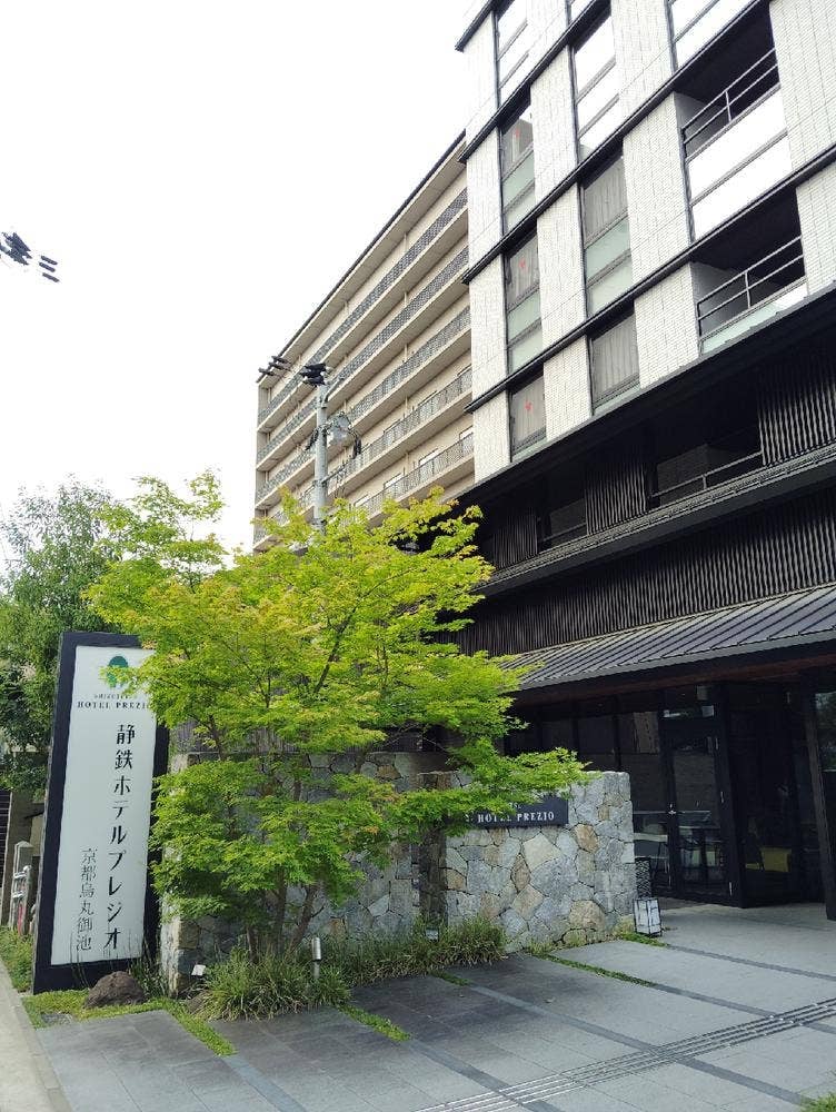 静鉄ホテルプレジオ 京都烏丸御池