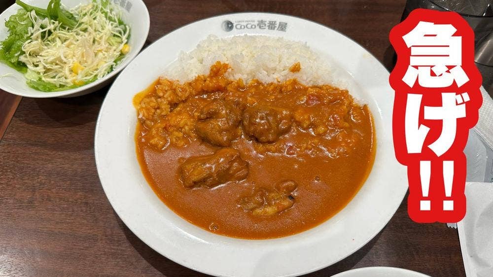 カレーハウスCoCo壱番屋 右京梅津段町店