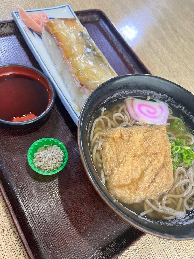 すし平