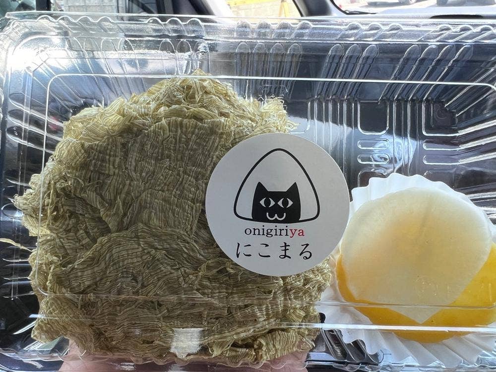 onigiriya にこまる