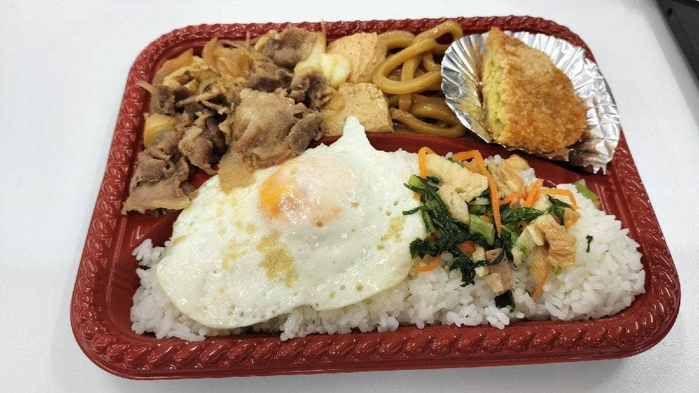弁当 てーげーや～