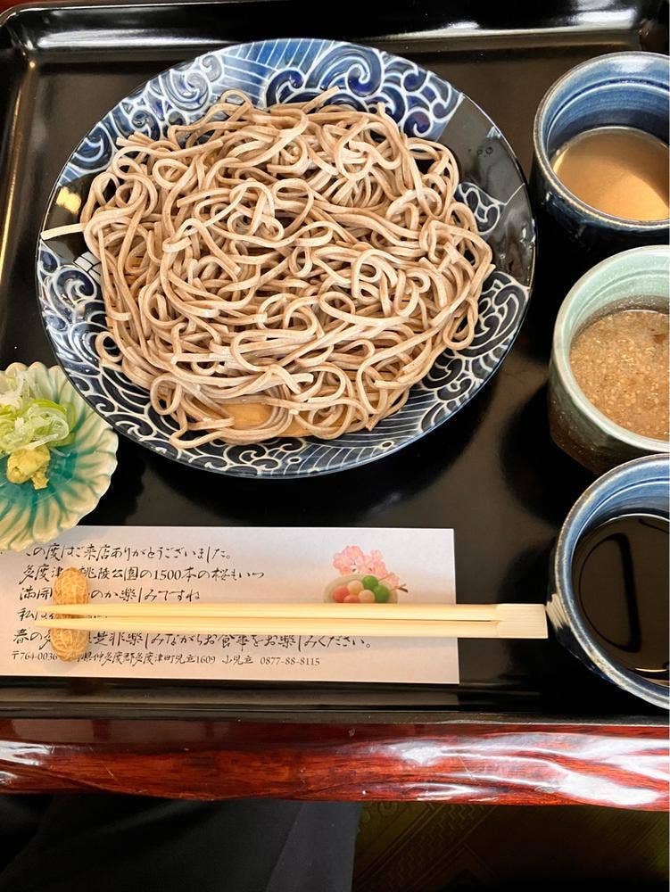 小見立