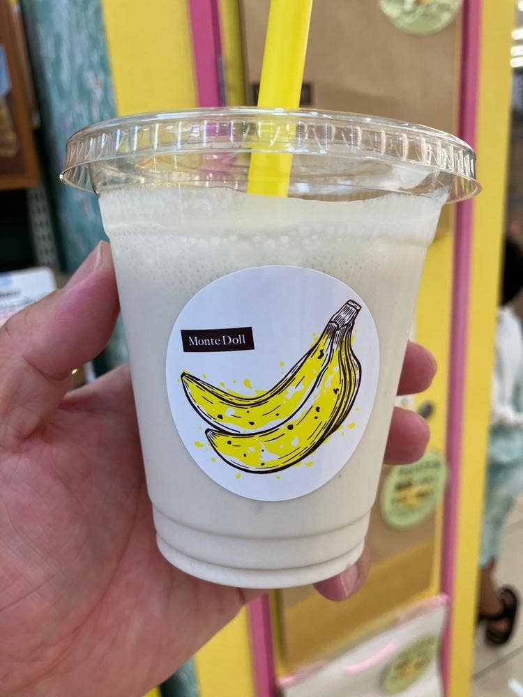 バナナケーキのモンテドール マックスバリュ宮古南店