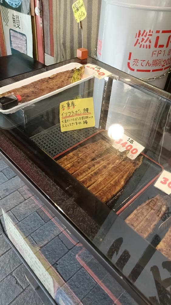 光吉商店