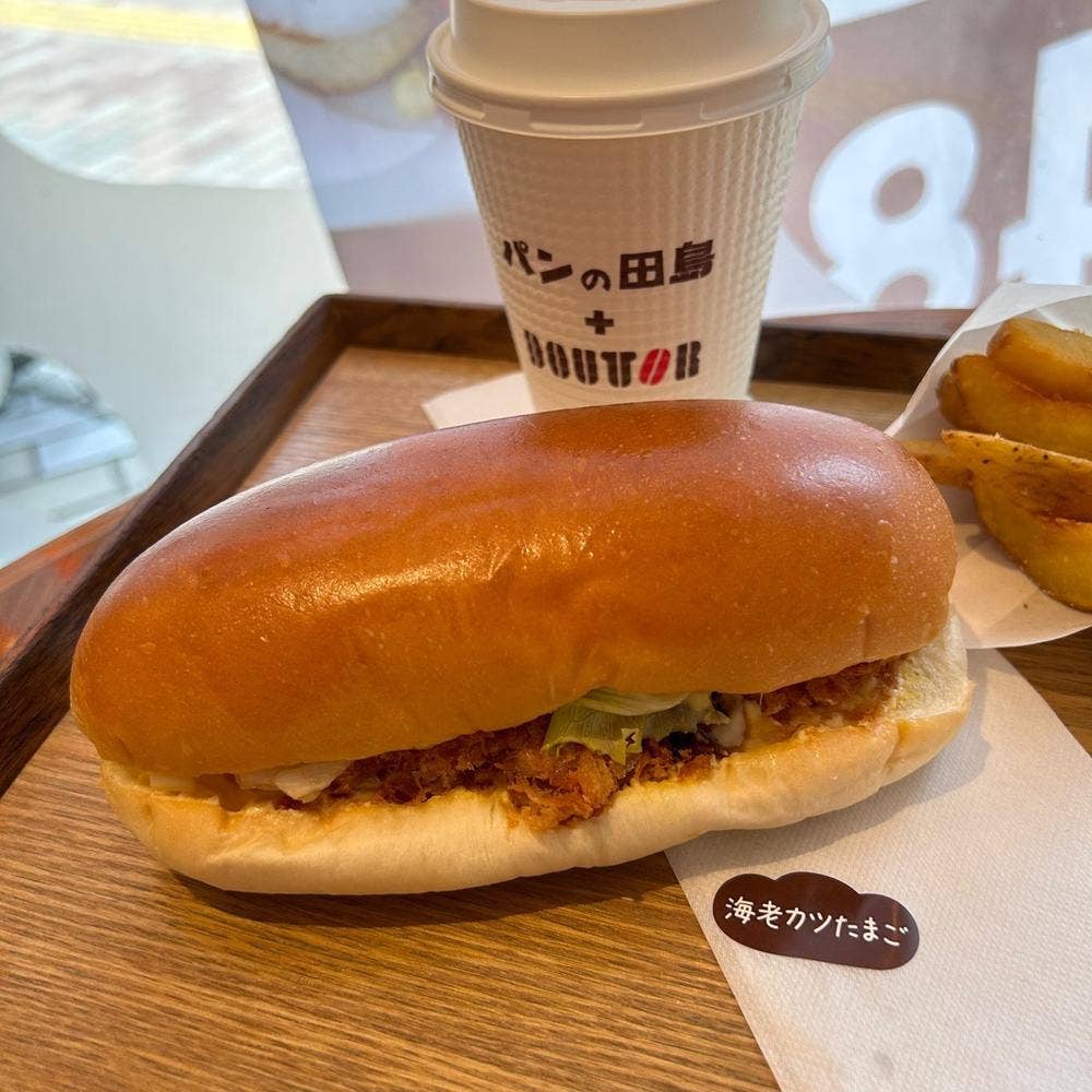 コッペ田島 成増店