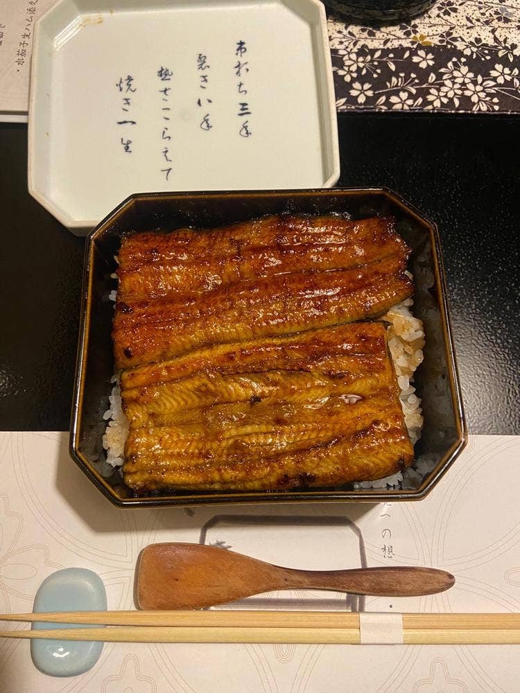 鰻割烹あら井