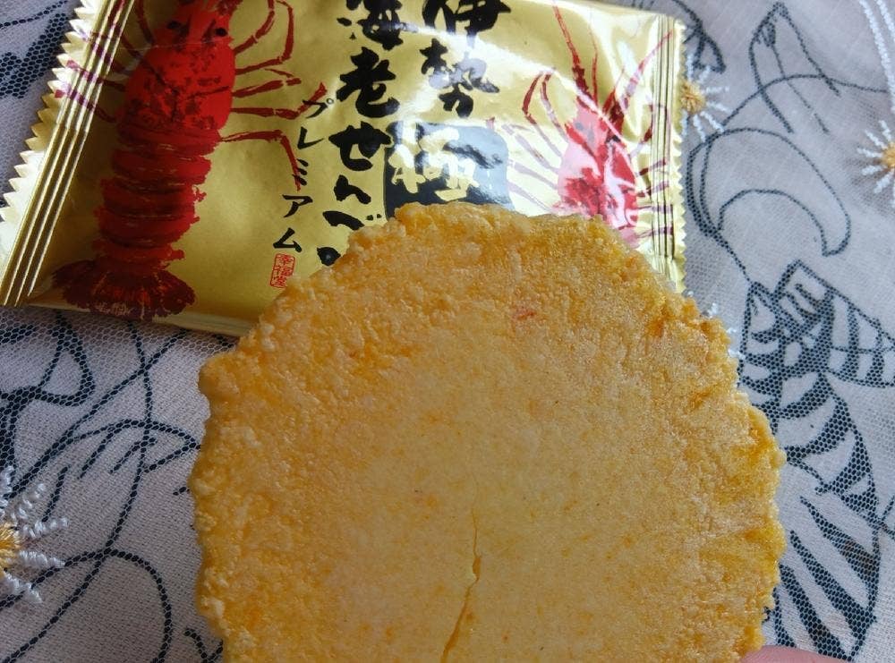 幸福堂 おはらい町店