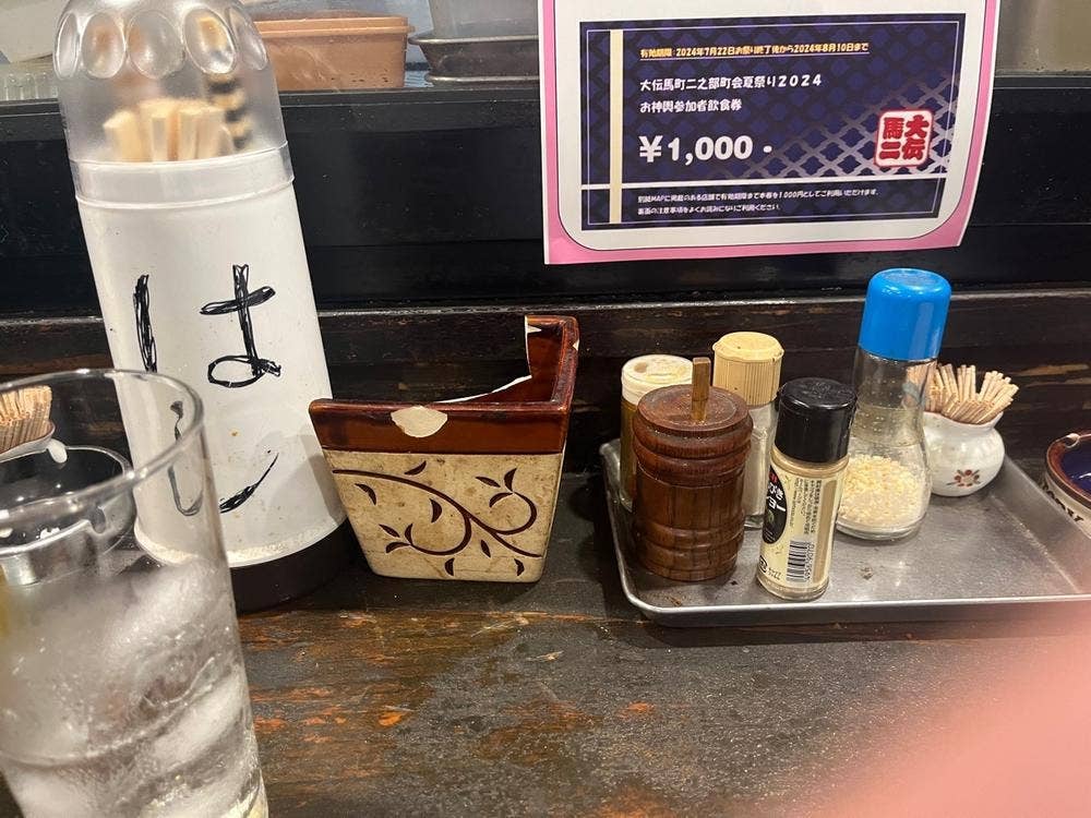 太一亭
