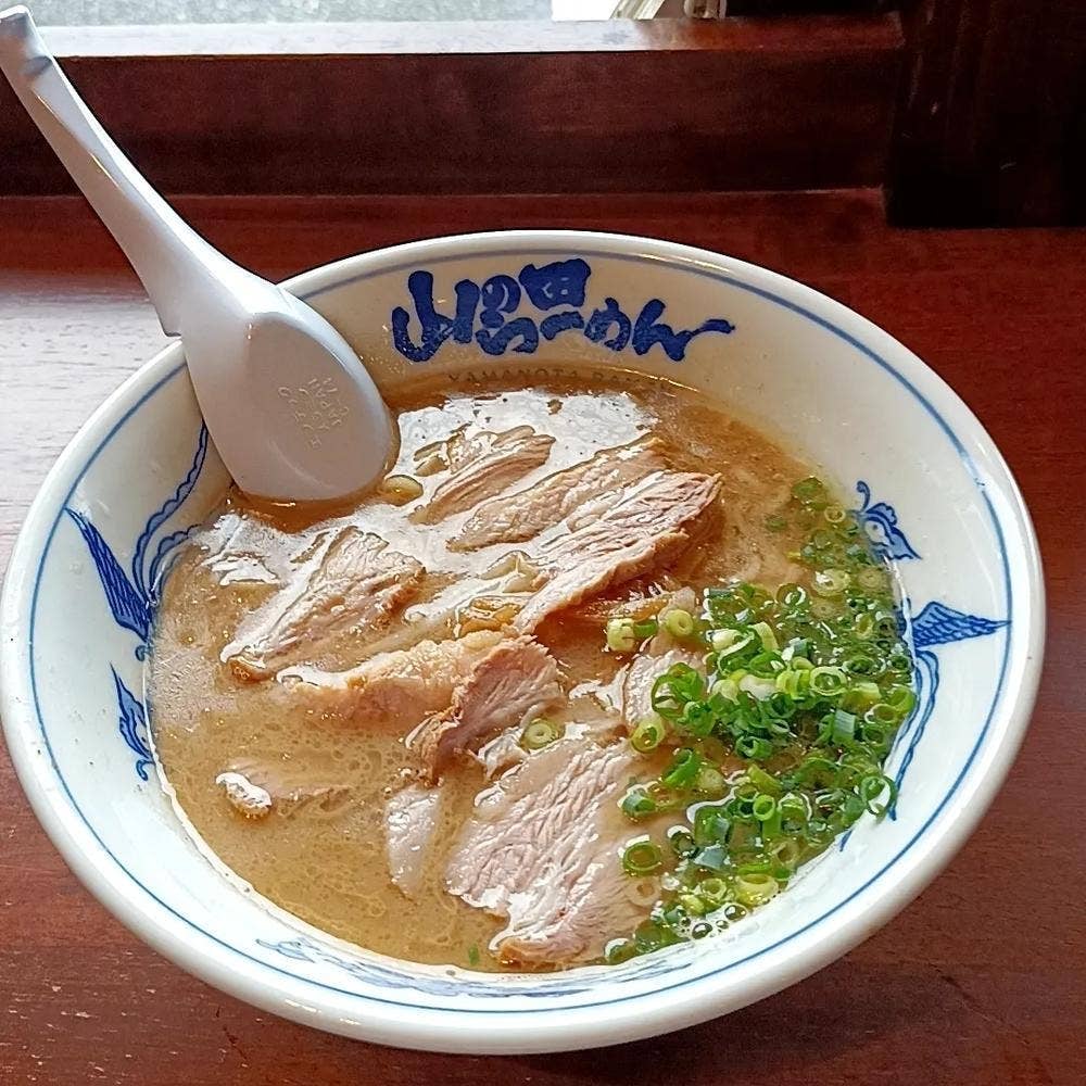 山の田らーめん