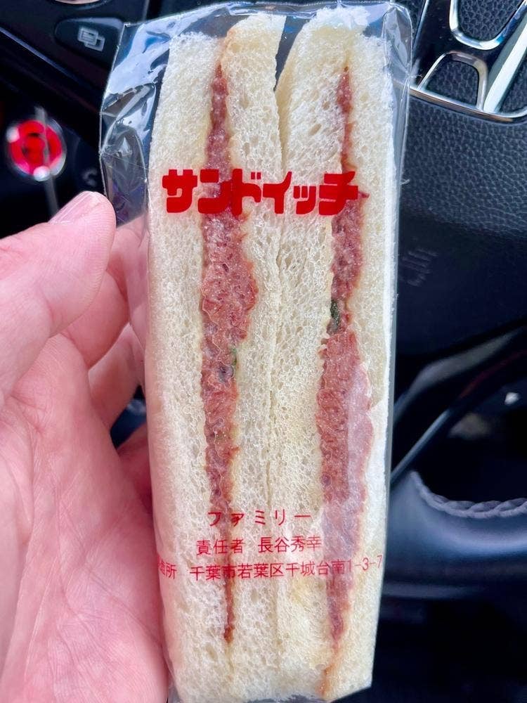 ファミリー