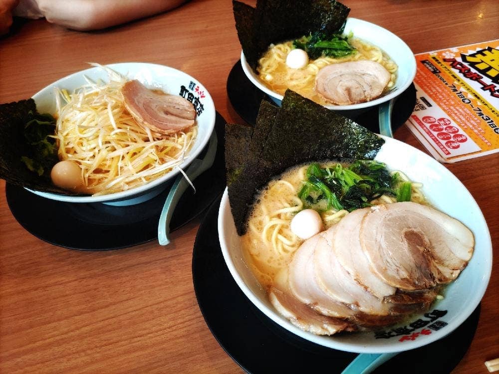 横浜家系ラーメン 町田商店 大森店
