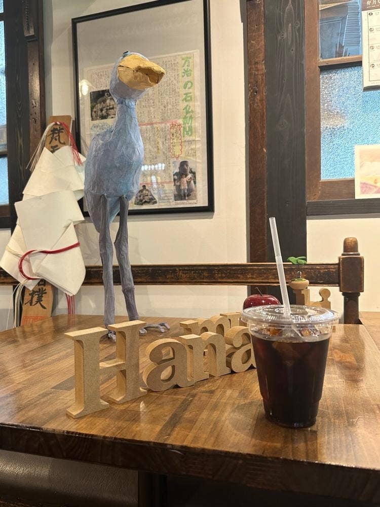お茶処 花結び