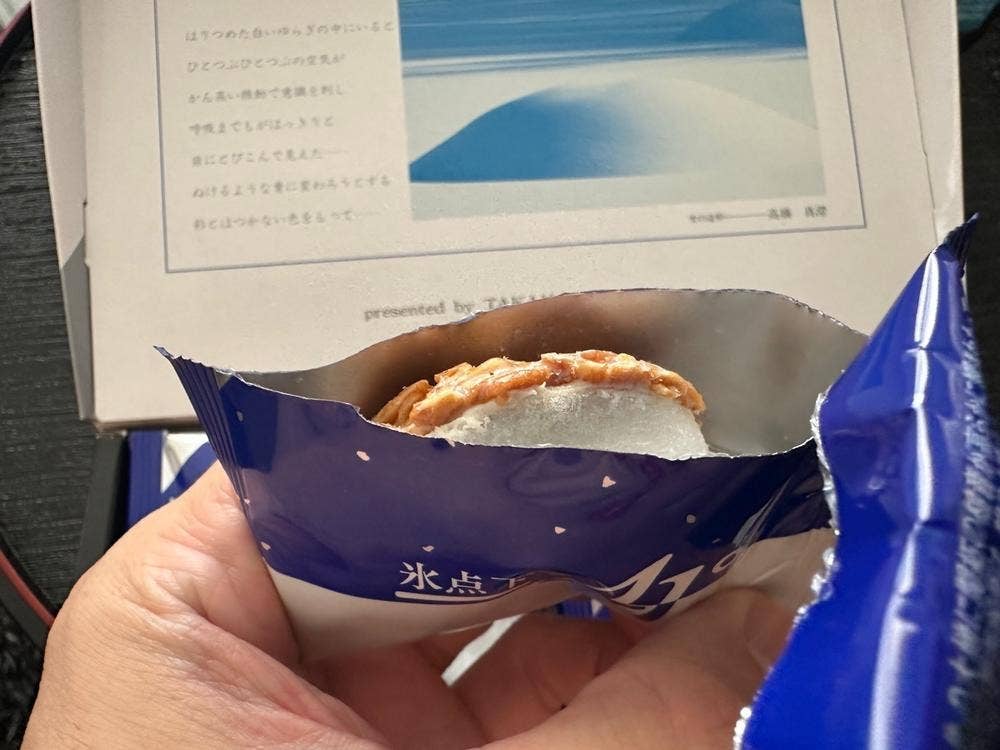 高橋製菓