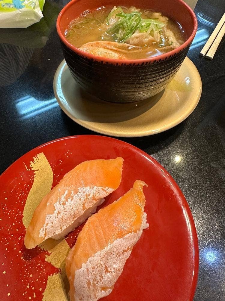 新鮮組