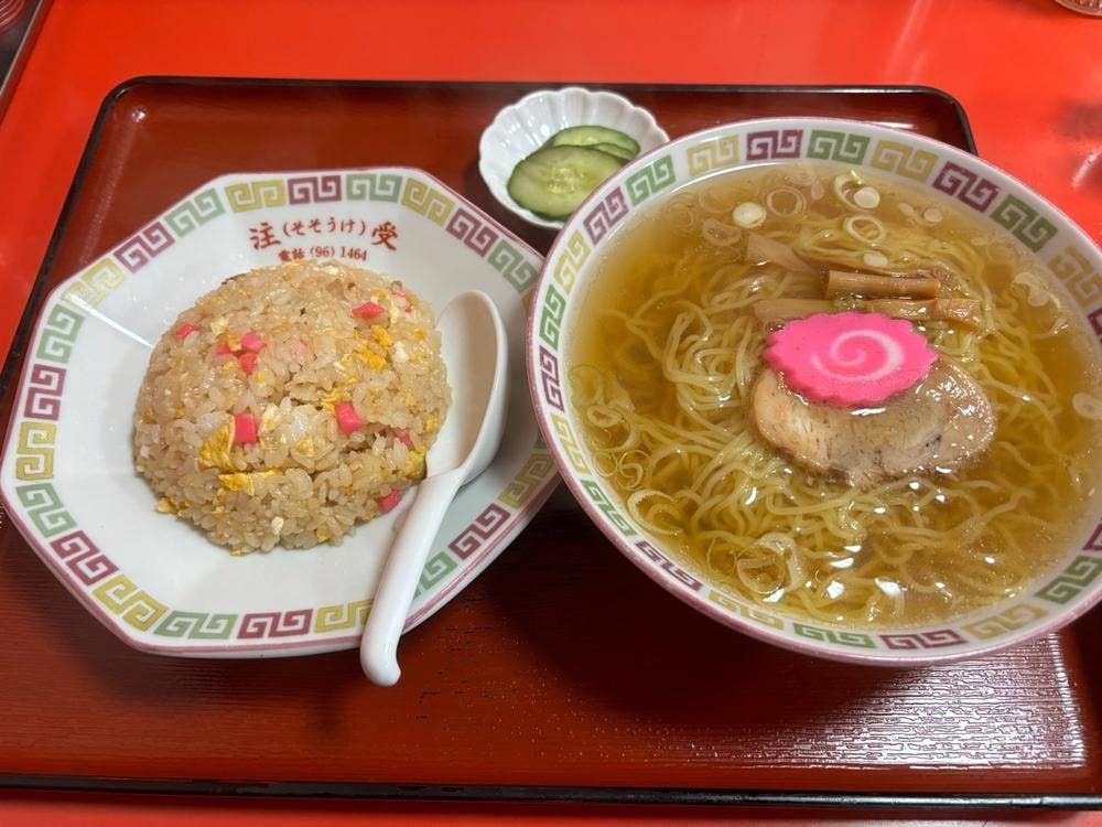 注受