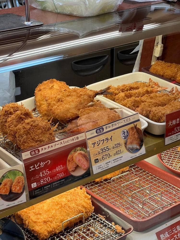 とんかつ新宿さぼてん デリカ 四谷三丁目店