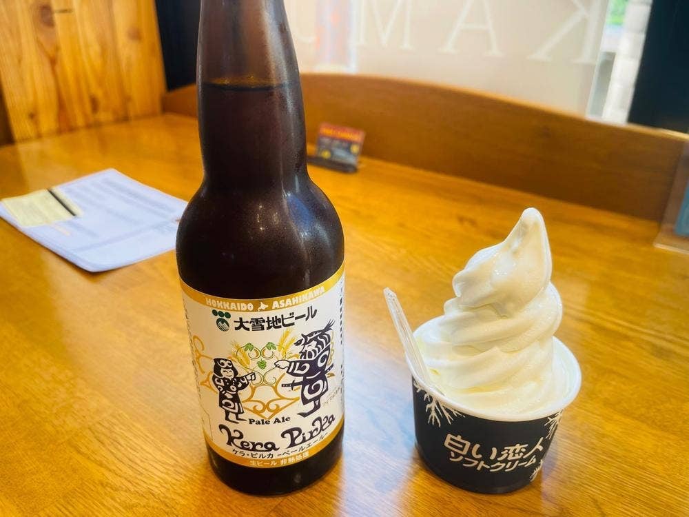 カフェリムセ