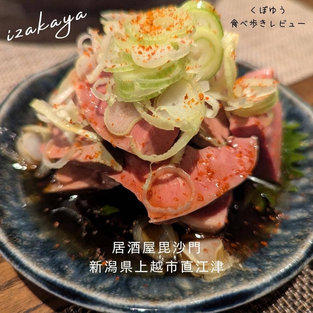 毘沙門