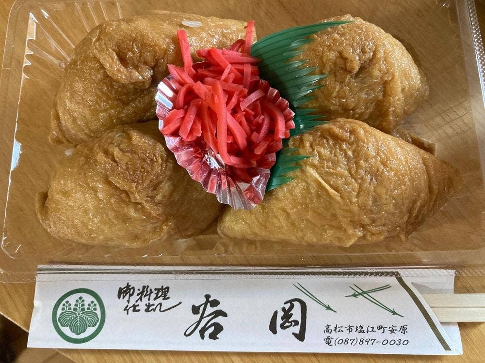 谷岡食堂