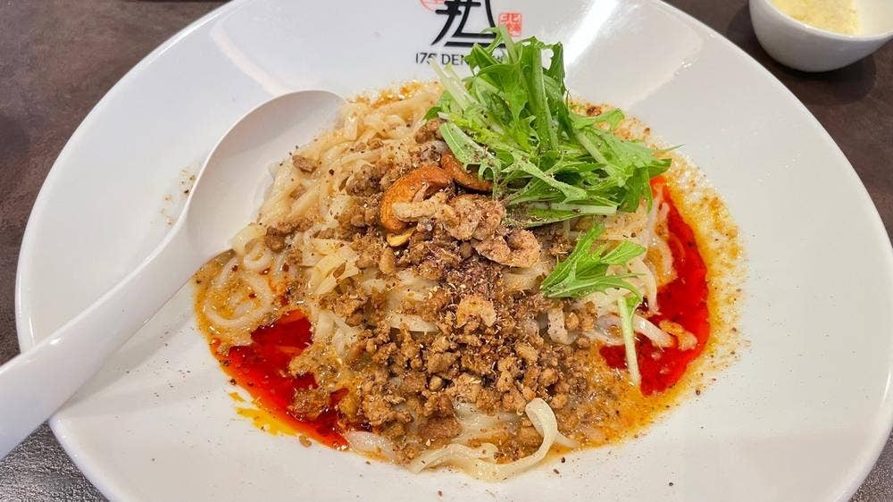 175°DENO担担麺 駅前通店