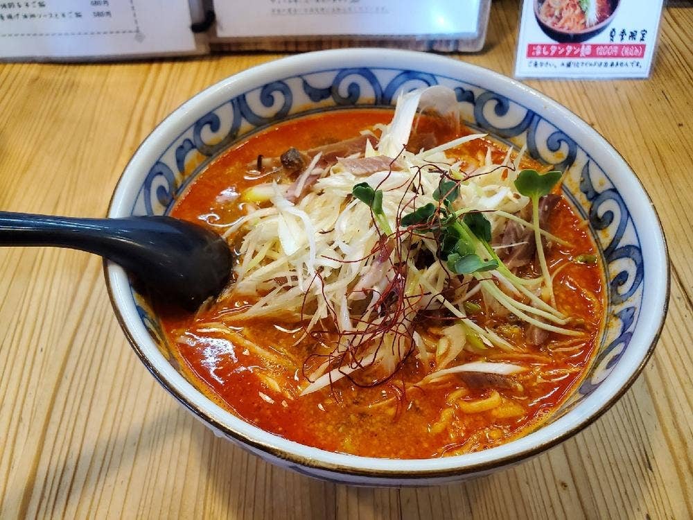 老坊担担麺